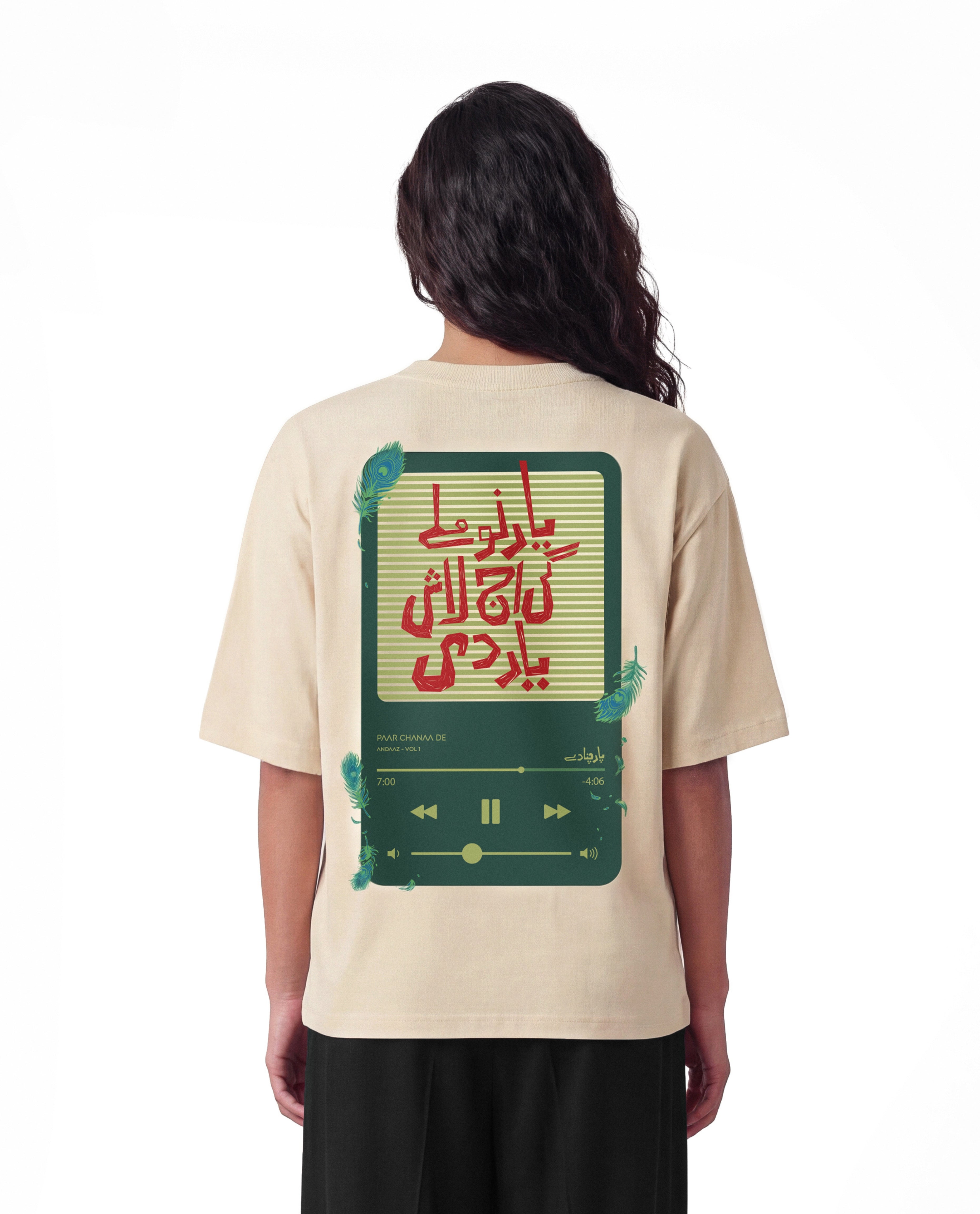 Andaaz e Firaq