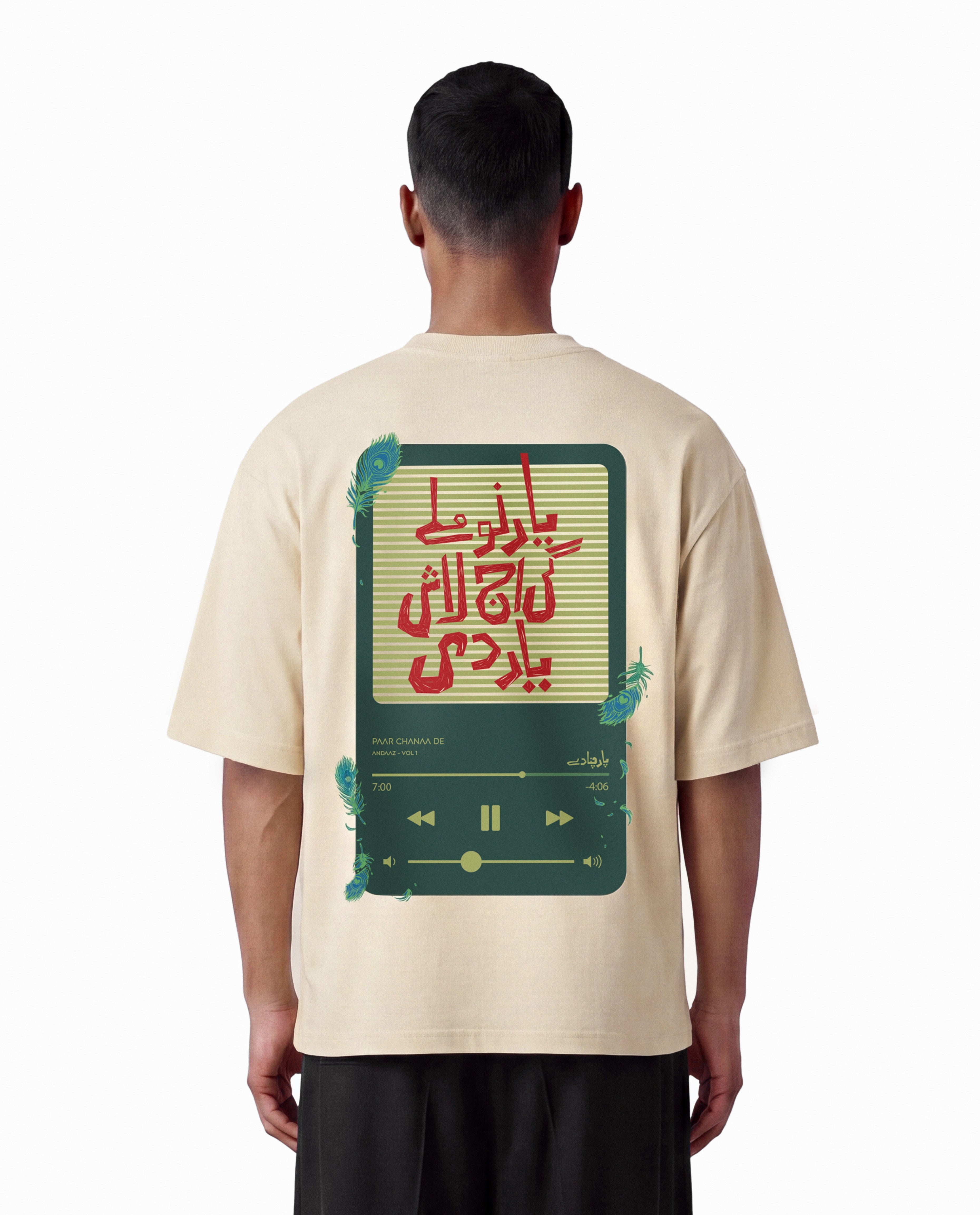 Andaaz e Firaq
